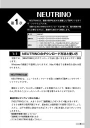 はじめての歌声合成ソフトのサンプル2