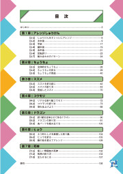 簡単なものから大作まで！かわいい＆かっこいい立体折り紙のサンプル1