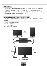 ゼロからわかるPCパーツ・周辺機器辞典のサンプル4