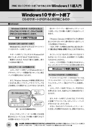 I/O 2025年7月号のサンプル3