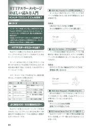 I/O 2025年7月号のサンプル5