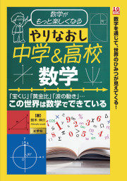 【中古】 はじめてのＧｏｏｇｌｅ/工学社/Ｉ／Ｏ編集部 中古】 はじめてのGoogle （I O BOOKS） / I O編集部 / 工学社