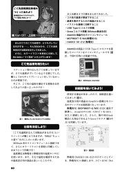 I/O 2025年9月号のサンプル4