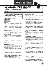 I/O 2025年10月号のサンプル5