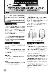 I/O 2026年4月号のサンプル5