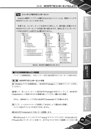 はじめてのOpenModelica改訂版のサンプル5