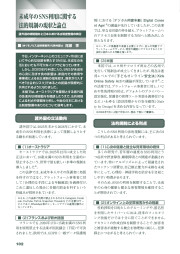 I/O 2026年5月号のサンプル4