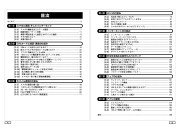 毎日使っているのに実は知らない?!　ゼロからわかるスマホの通信のサンプル1