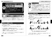 毎日使っているのに実は知らない?!　ゼロからわかるスマホの通信のサンプル3