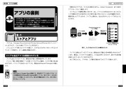 毎日使っているのに実は知らない?!　ゼロからわかるスマホの通信のサンプル4