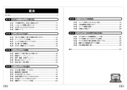 その動画、ウソ？ホント？　よくわかるディープフェイクのサンプル1