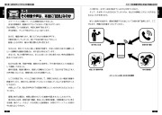 その動画、ウソ？ホント？　よくわかるディープフェイクのサンプル2