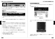 その動画、ウソ？ホント？　よくわかるディープフェイクのサンプル5