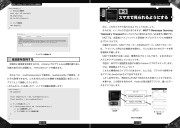 一冊でわかるマイコンボード事典のサンプル5